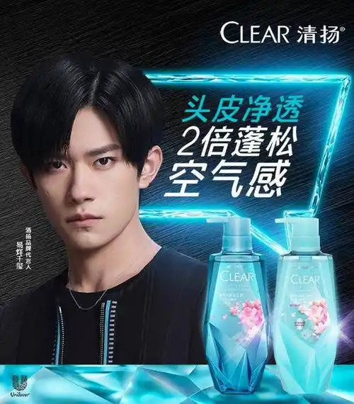 最近的新品洗发水易烊千玺代言清扬欧莱雅大金瓶适合干发