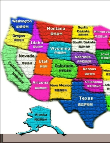 美国地图(中英文彩图)