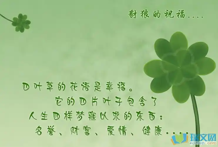 幸福唯美的句子