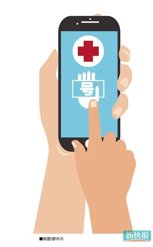 省级预约挂号平台预计明年底上线