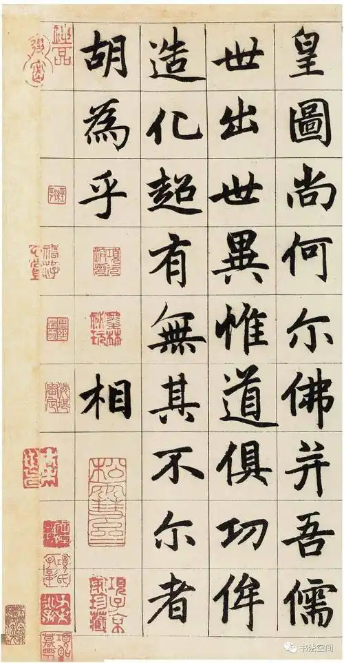 经典高清 | 赵孟頫《妙严寺记》原色全本