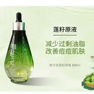 欧兰达原液 国际雅兰原液100ml 全一系列美容院同款正品包邮