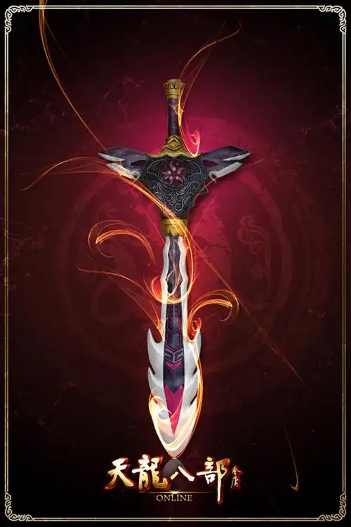 1:1原版打造 天龙八部终级神器模型