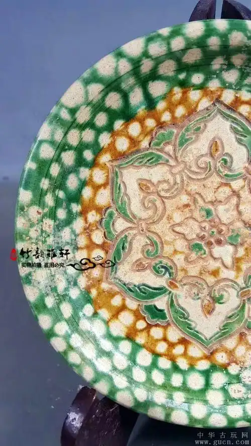 辽三彩开片刻花花卉纹盘