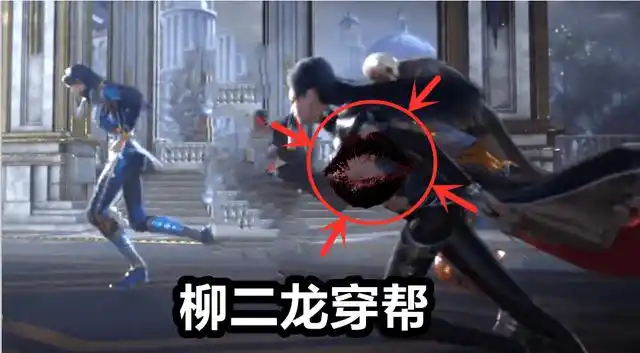 斗罗播放量突破400亿,盘点5大穿帮镜头,最后一个少儿不宜_柳二龙_光头