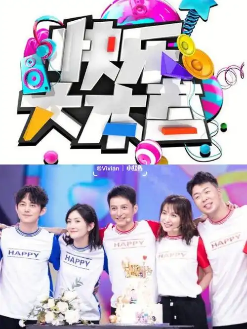 🍀《快乐大本营》从1997-2021,整整24年,承载了我们的整个青春,却在