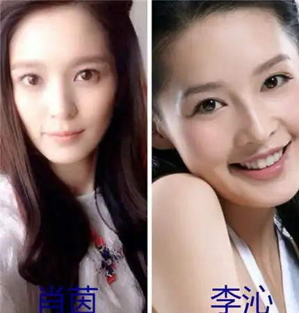 【图】演员李沁和肖茵好像 两人对比照曝光惊呆网友