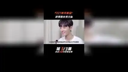 肖战因227事件遭全网抵制,却得到央视力挺