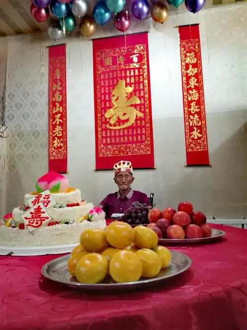 百岁老人生日快乐!祝福如东海长流水,寿比南山不老松.