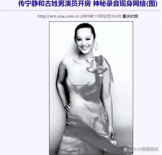 辣姐宁静曾和姜文绯闻不断,与保罗闪婚,转身承认和王小毅恋情