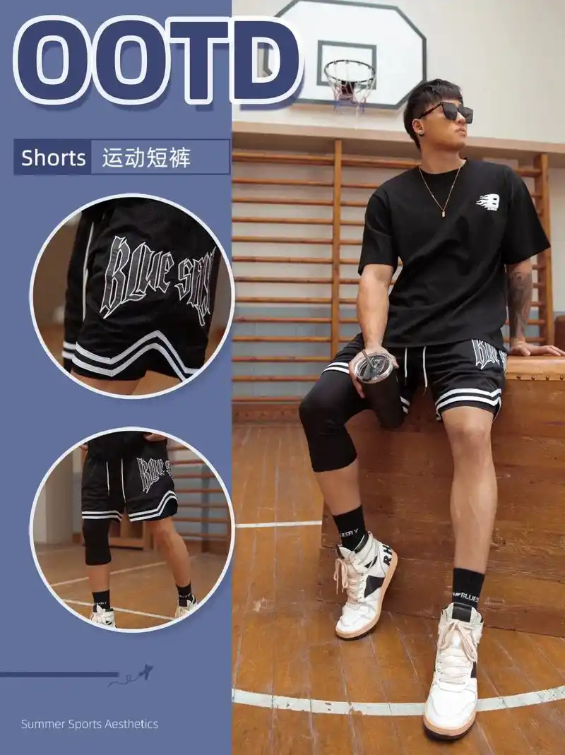 美式篮球运动短裤.