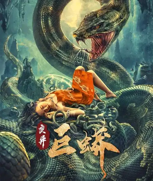 《变异巨蟒》上映,优质怪兽电影,理由充分,打斗精彩,特效过关