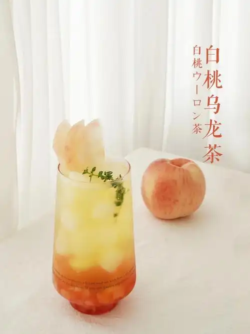 白桃乌龙茶手工蜜桃酱自制高颜值饮品