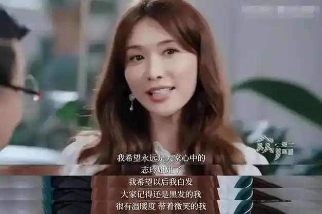 不过她回到湾湾,她那个渣男老公也跟了过来,甚至又在湾湾这边和林志玲