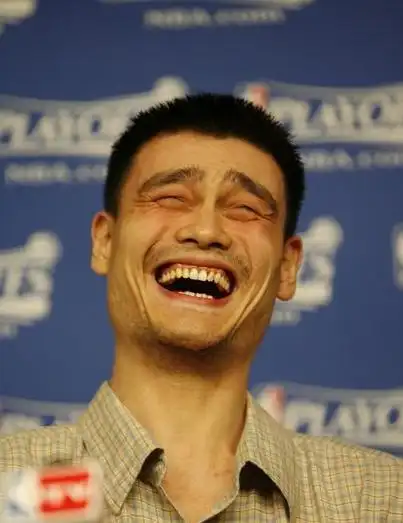 [原创]我还是第一次看到姚明笑的如此让人忍俊不禁