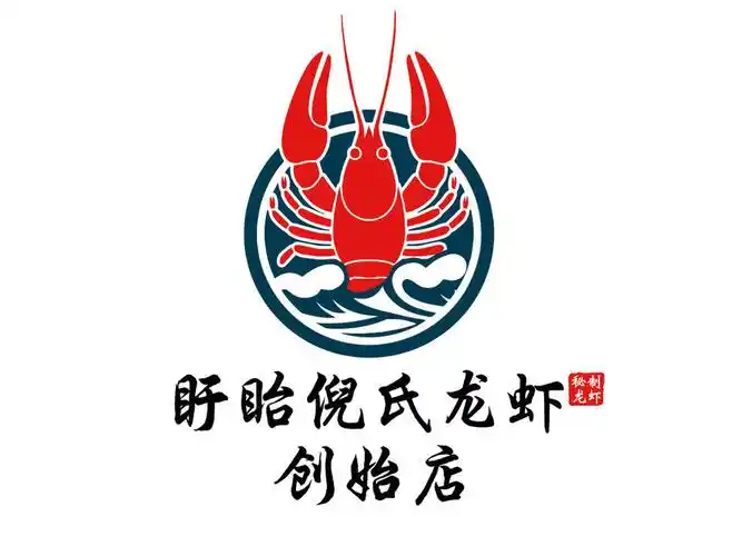 > 苏州园区龙虾店