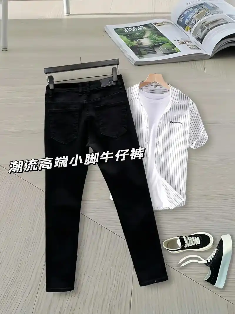型男们,今天推荐一款潮流简约黑色百搭修身小脚牛仔裤