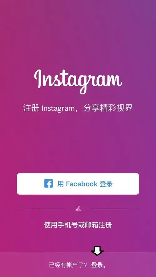 instagram