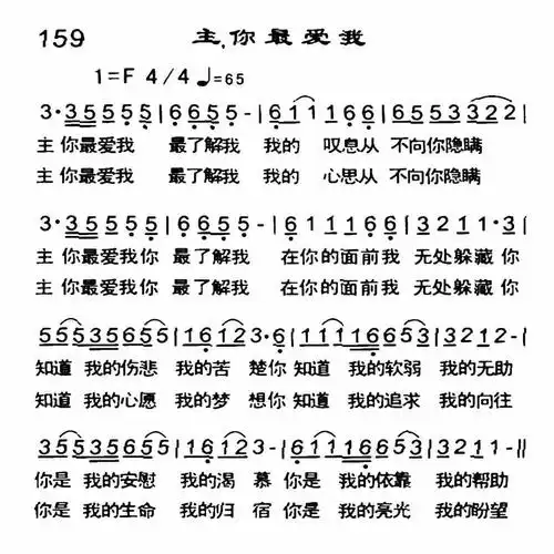 "就可以下载该歌谱了!