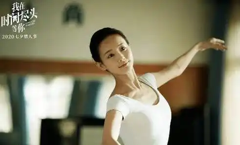 原创我在时间尽头等你破八百记录李一桐不体寒了