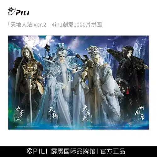 主题:霹雳 今日周边销量围观楼[1155]收藏该帖已收藏