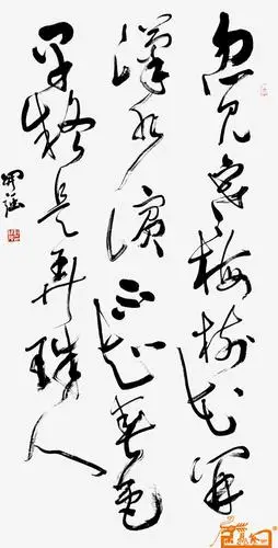 名家 刘开强 书法 - 作品5