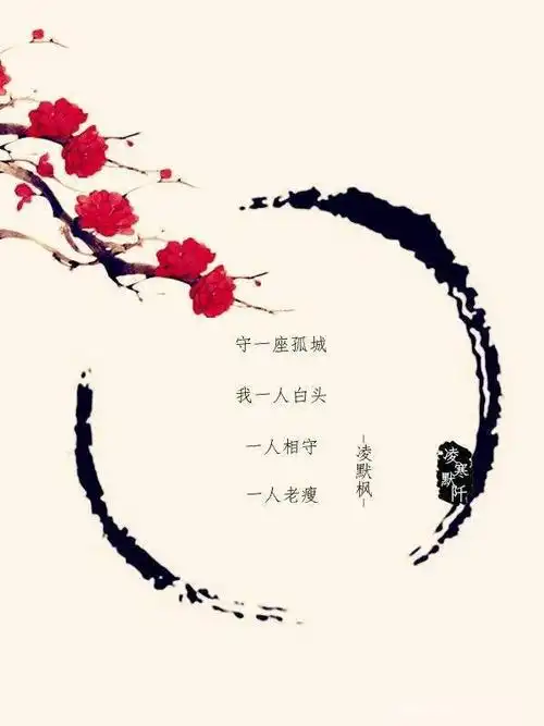 那些一眼惊鸿的神仙古风句——惊鸿一瞥,误入眉眼,欢喜多年