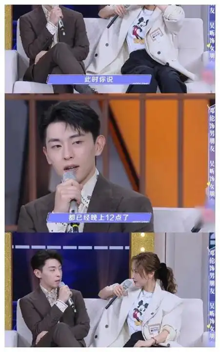 做客《快乐大本营》时,被主持人问到和女朋友冷战会怎么做,他说:"如果