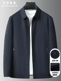 爱登堡品牌男士夹克外套春装新款薄款翻领派克外套爸爸政商挺括有