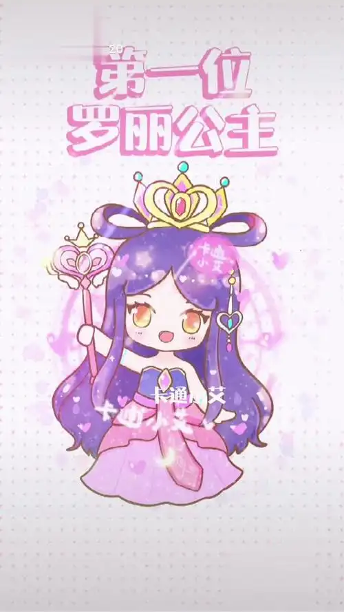 哪一位叶罗丽仙子会守护你,你最喜欢谁呢叶罗丽仙子卡通画 叶罗丽娃娃