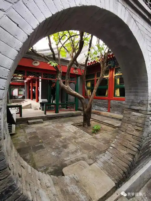 什刹海畔名人故居之 梅兰芳故居