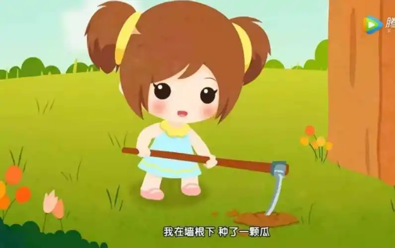 【阳曲县北塔地幼儿园】在线保教——中班歌曲《种瓜》