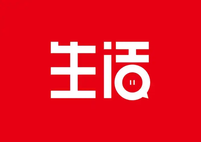 字体设计-生活