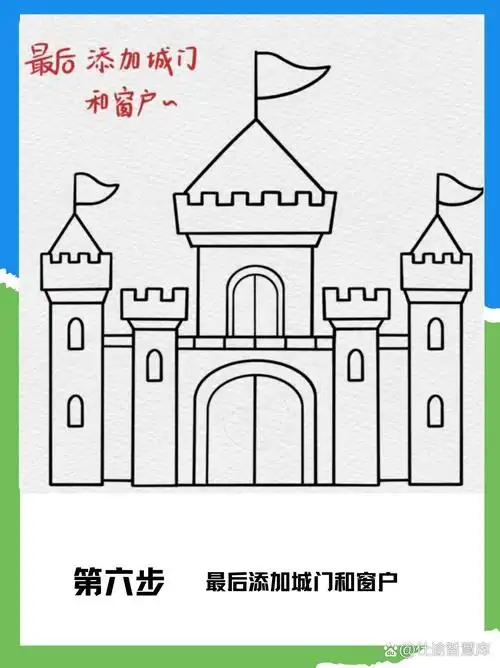 4步教你轻松画出梦幻城堡   想要尝试画一幅简单又漂亮的城堡吗?