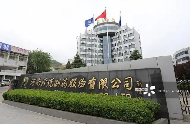 羚锐制药扣非连续8年增速超20% 以产业扶贫带动781家贫困户摘帽