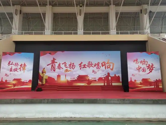 海南中学三亚学校9月29日工作汇报