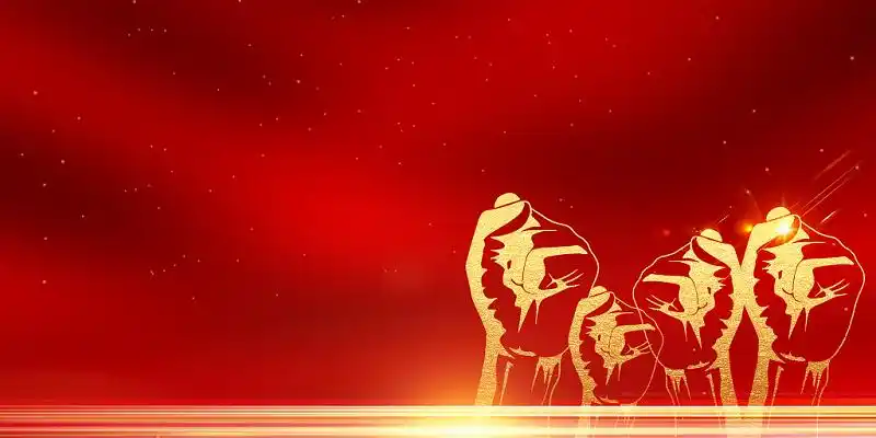 虎年红色喜庆315消费者权益日年会拳头展板背景