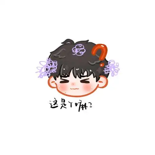 一起去未来#速速get哥酱同款表情表情网页链接@时代少年团队长-马嘉祺