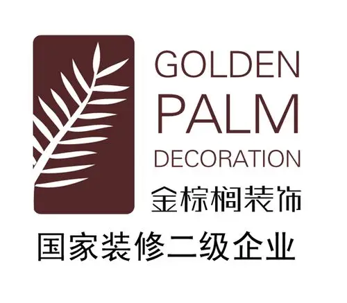 金棕榈品质受肯定 ,企业获誉多多