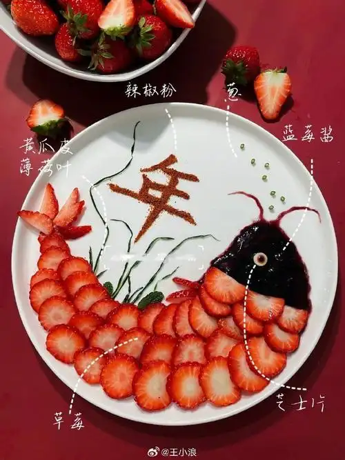 年夜饭c位的菜#新学了一种简单又有仪式感水果摆盘,全家一致列为年夜