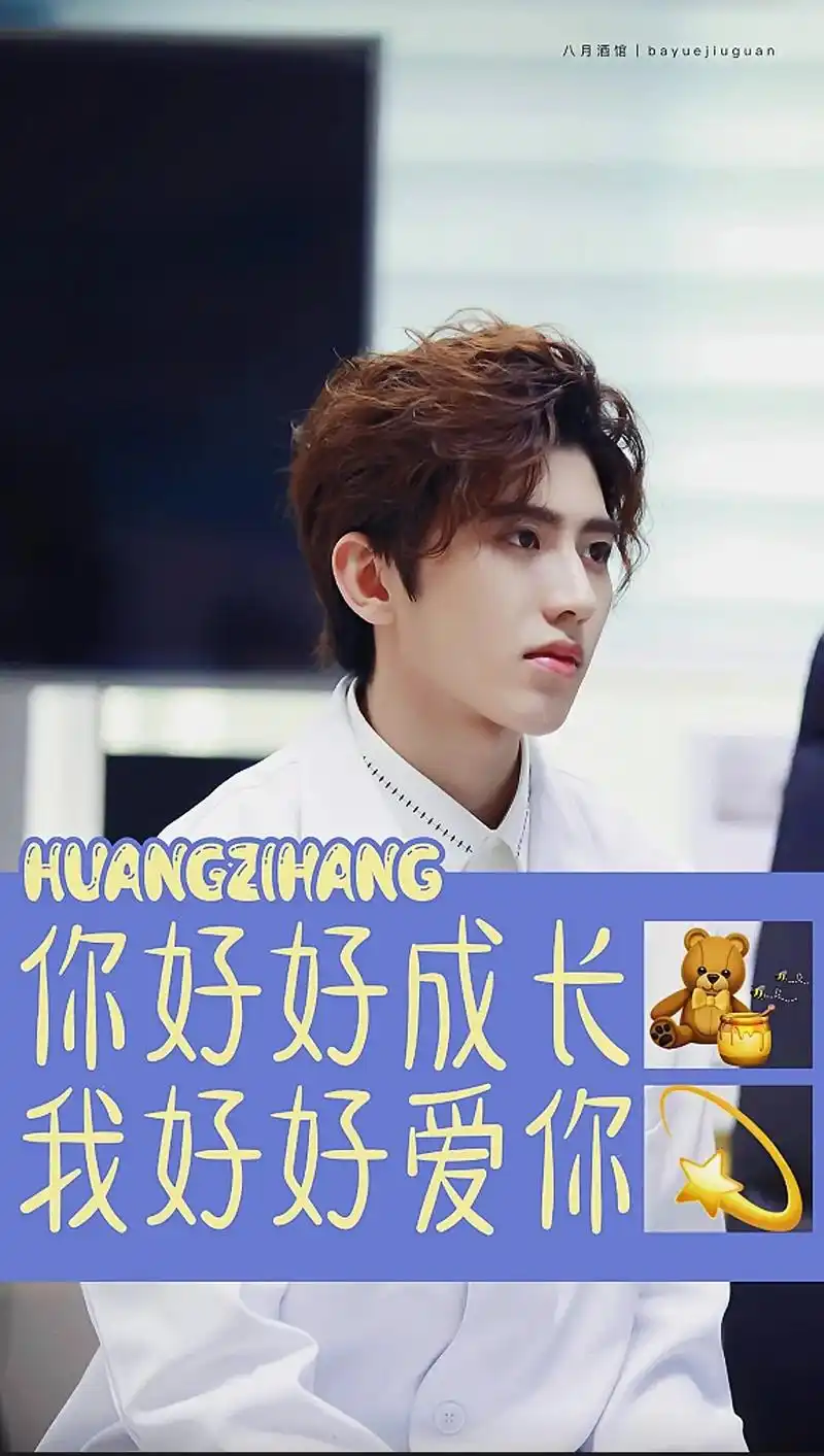 蔡徐坤 蔡徐坤 我们坤家文案不共用05   @蔡初寻97  - 抖音