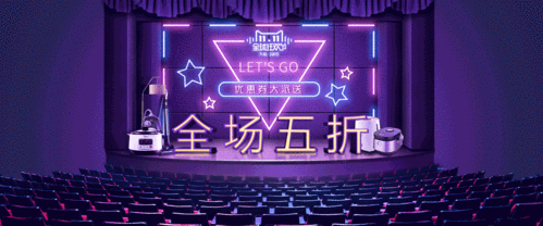 电商动态banner练习