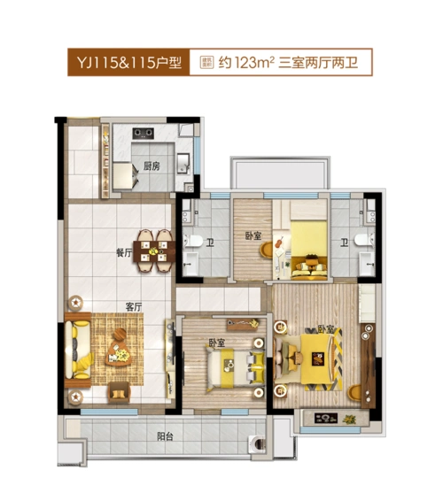 3室2厅,123平米户型图-碧桂园凤凰铭著户型-烟台购房网