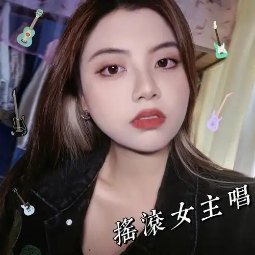 75韩素希小烟熏妆下一个摇滚女主唱就是你