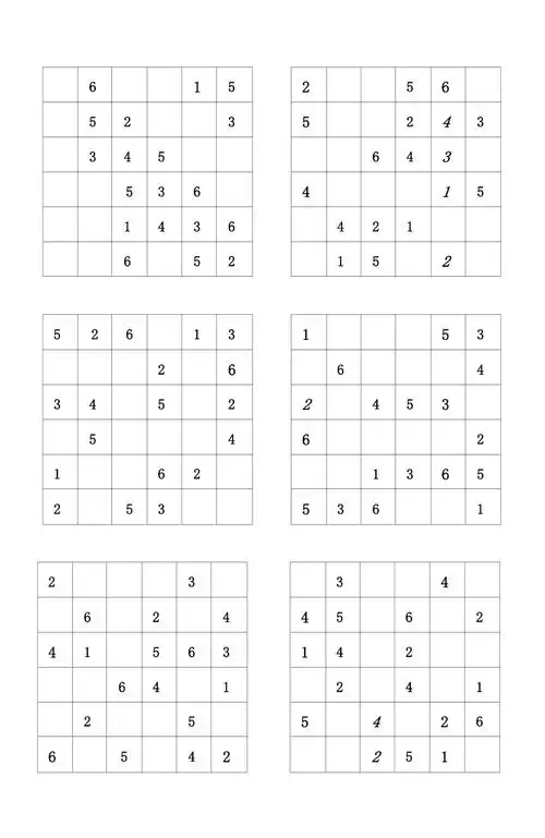 数独题目六宫格