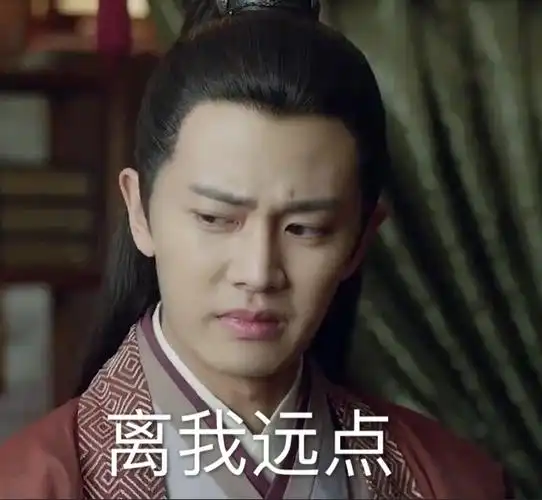 哈哈哈哈……一起回味陆大人表情包陆大人不愧是嘉圈顶流任嘉伦《锦衣