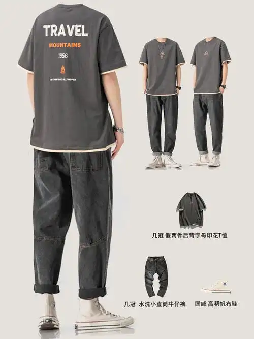 模特身高/体重:178cm/70kg(试穿尺码:l)衣服裤子品牌:几冠搭配1:假两