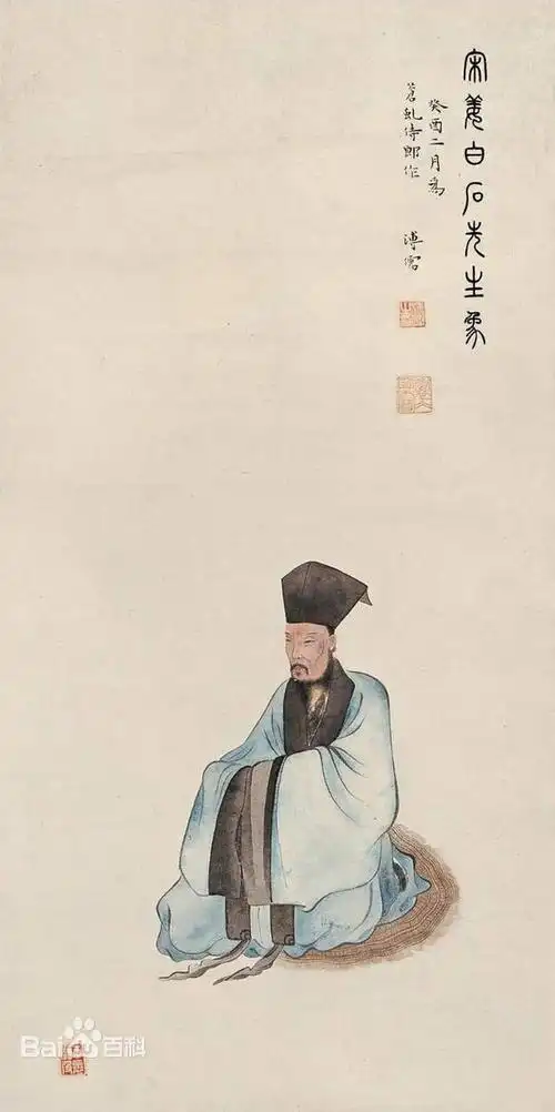 宋之韵风雅游士姜夔