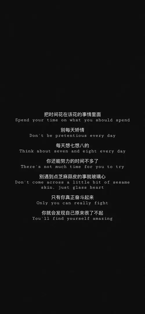 壁纸精选| 高清文字壁纸_微信