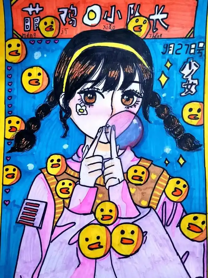 生活一定要五颜六色 #动漫人物绘画 #一起学画画 妞每个周 - 抖音